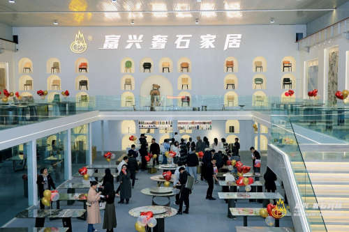 开云APP网址：强强联合 共筑高端石材奢石家居新生态—富兴奢石科技与富兴家居联合成立成都“·设计师联盟”(图3)