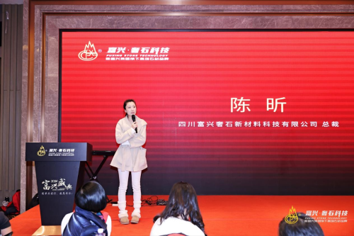 开云APP网址：强强联合 共筑高端石材奢石家居新生态—富兴奢石科技与富兴家居联合成立成都“·设计师联盟”(图6)