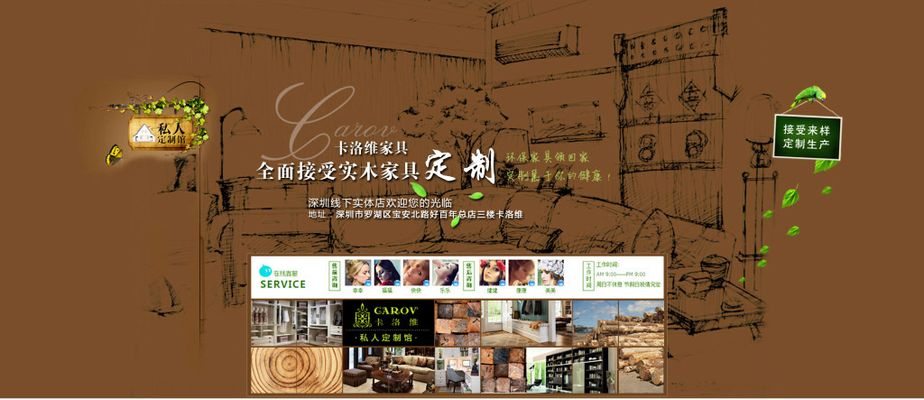 这四只家具上市企业龙头怎么样（2025422）
