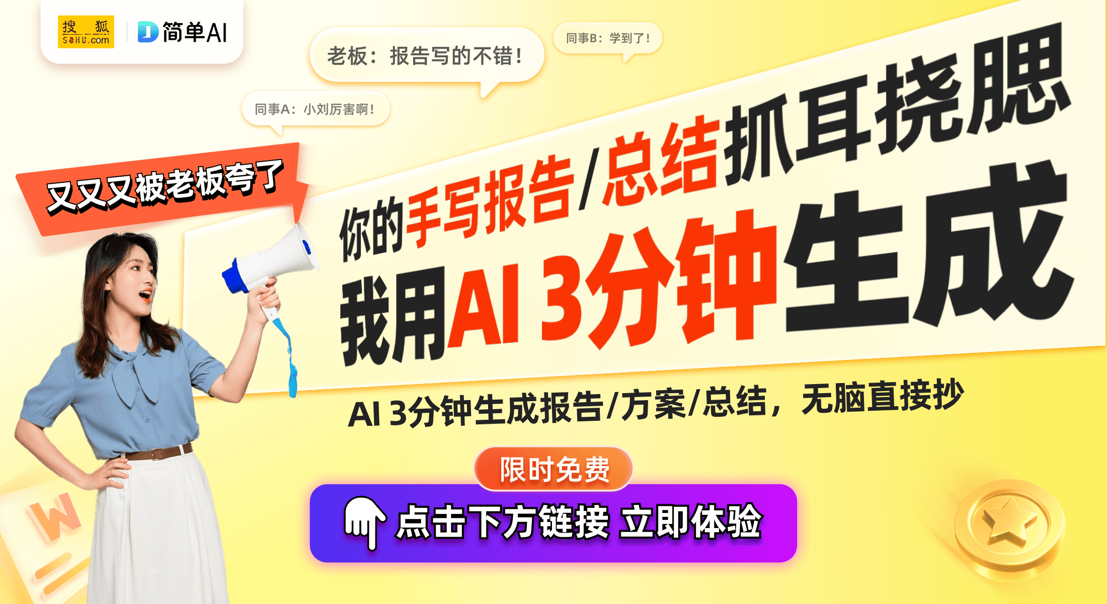 致欧科技新获专利：多场景置物架引领家具设计潮流(图1)