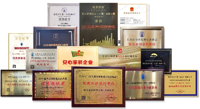开云APP下载：极家家居以多元服务匠心打造沪上新居所(图1)