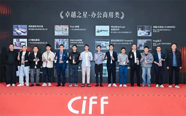 突破边界中泰模块化设计斩获家博会重磅荣誉(图9)