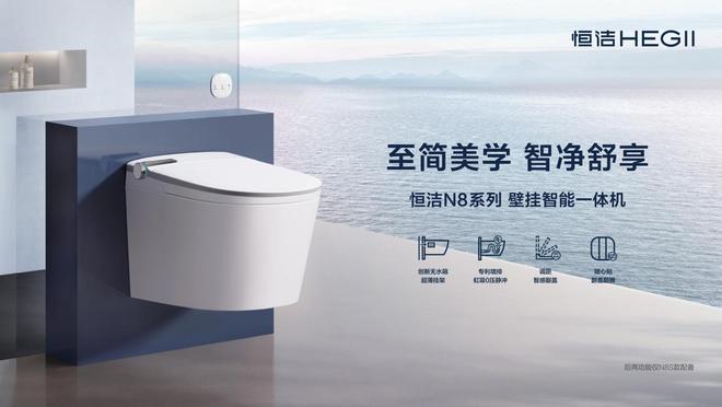 开云APP官网：八城联动共创美好2025恒洁“质美中国”引领品质焕新(图6)
