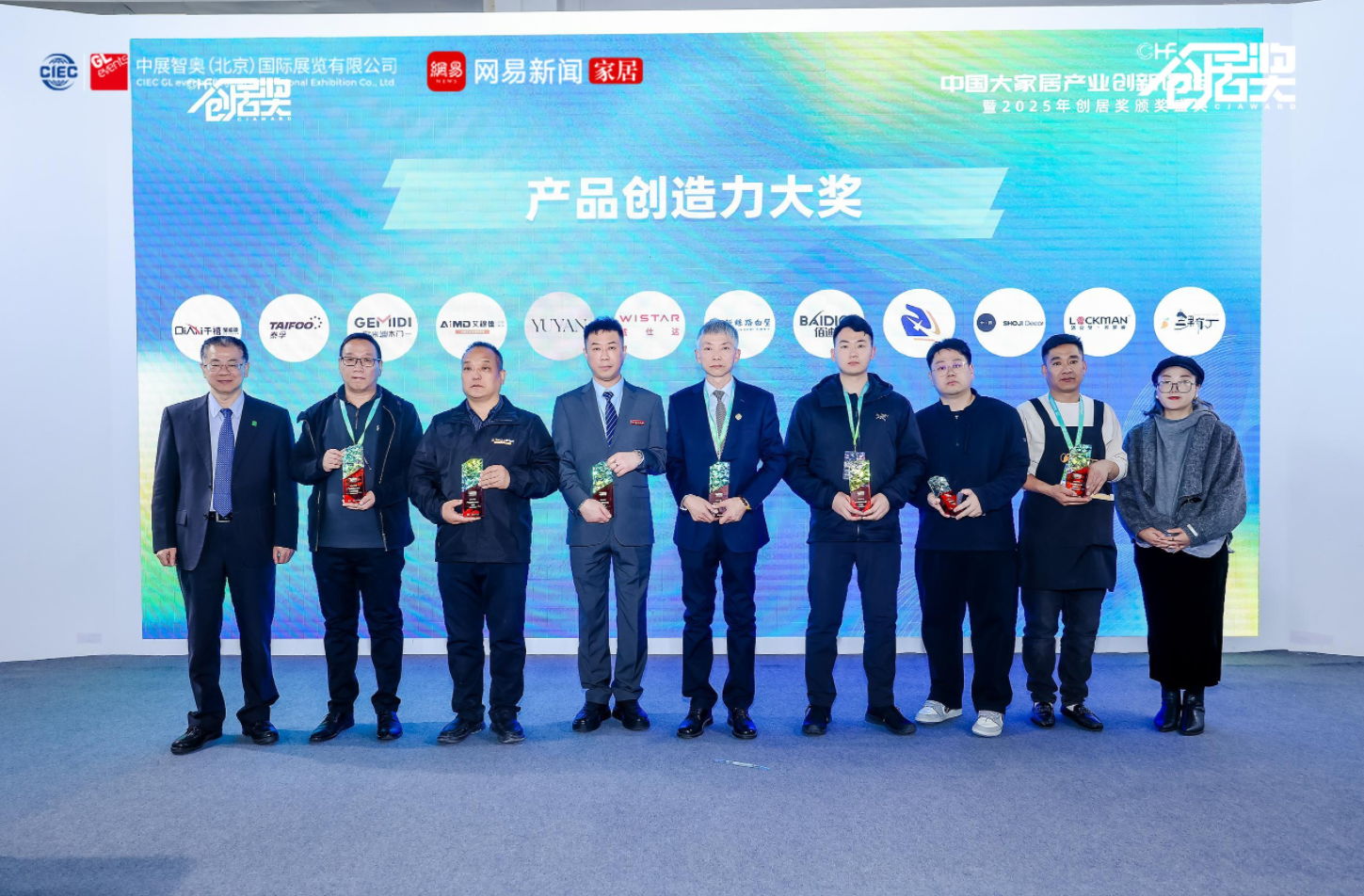 2026北京家居展定档百万级买家池等您对接(图11)