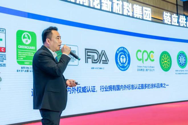 聚焦高定家居新未来 紫荆花家具漆冠名2025温州定制家居商会年会(图4)