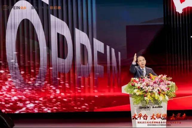 家居周十条 广东省一季度家具零售额增长422%第137届广交会第二期开幕定制家居企业2024年集体承压…(图7)
