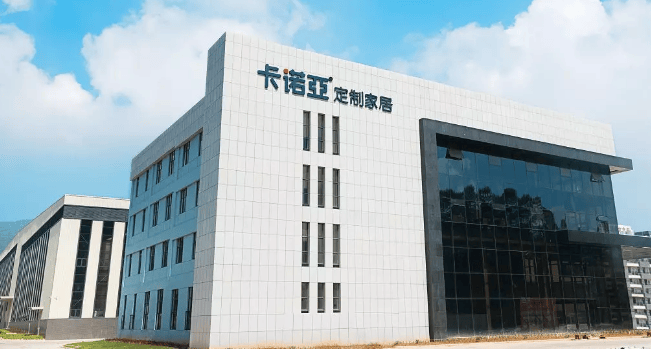 开云APP平台：搜狐家居探秘卡诺亚总部轻高定展厅：卧室系统引领生活方式变革(图10)
