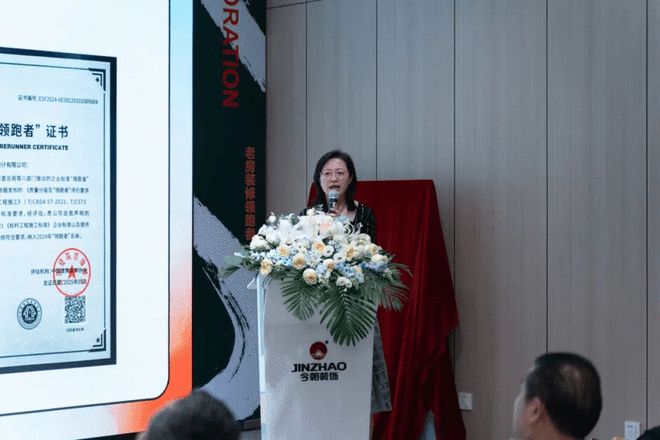开启家装盛宴今朝装饰第16届老房家居文化艺术展启幕(图5)