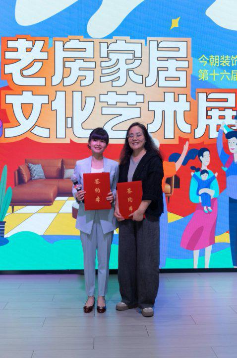 开启家装盛宴今朝装饰第16届老房家居文化艺术展启幕(图7)
