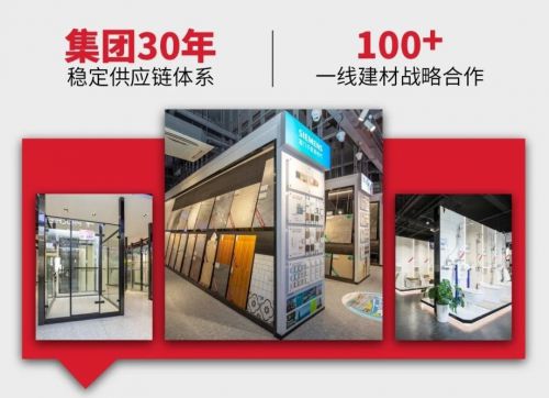 2025年上海装修公司口碑排行榜前十名：如何选择适合您的家装品牌(图2)