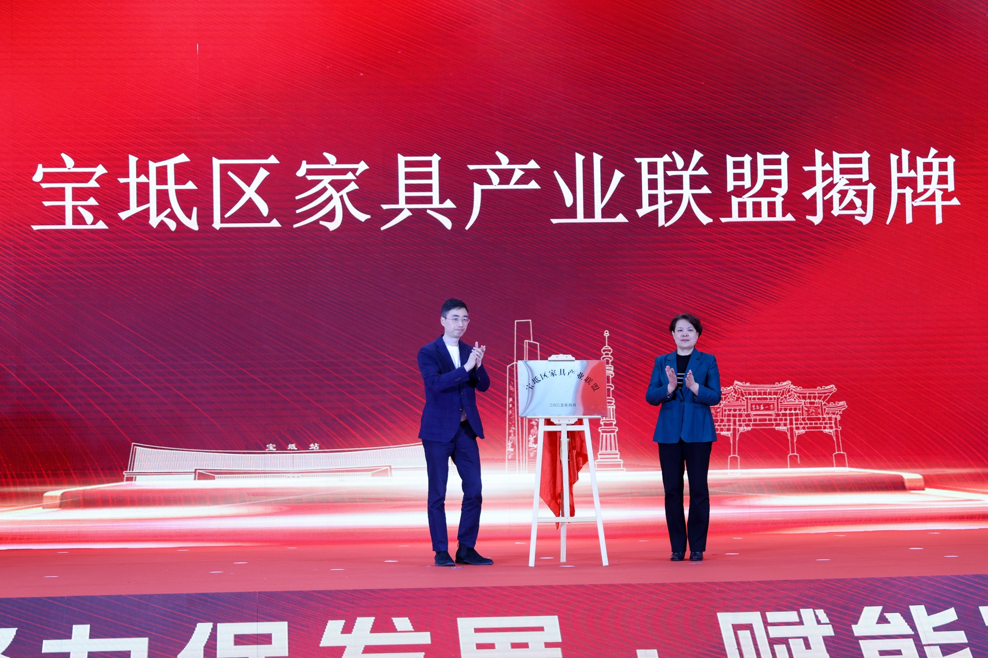 2025京津冀（方家庄）家具发展大会举办(图2)