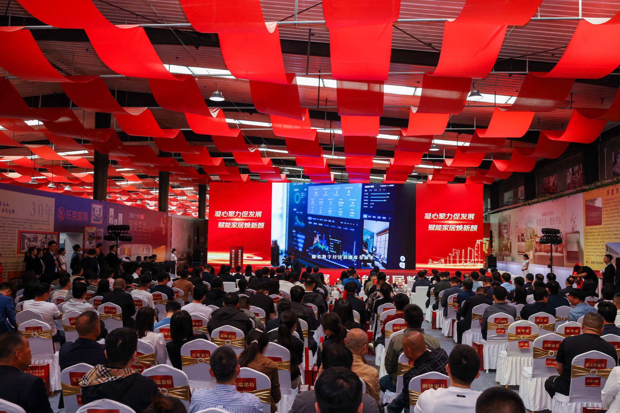 2025京津冀（方家庄）家具发展大会举办(图1)