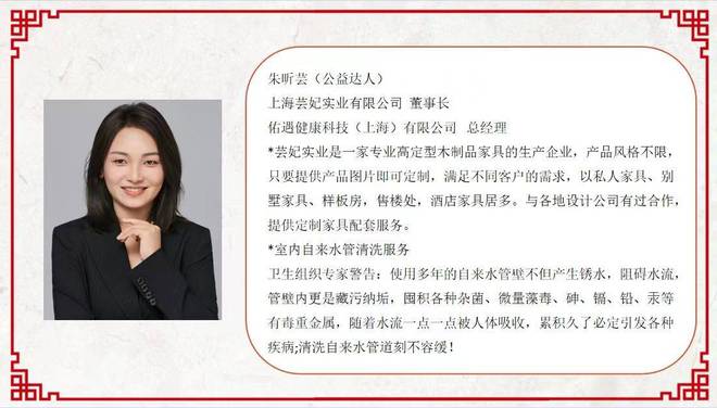 开云APP网址：上海芸妃实业——尊享品质生活高端全屋定制打造您的梦想家居(图1)